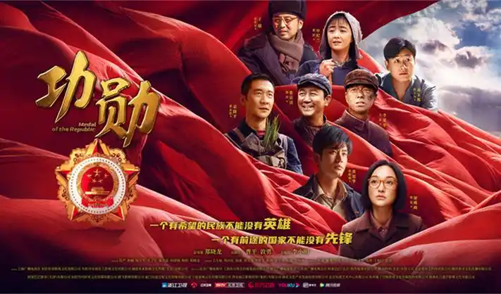 策驰影视在线观看电视剧焦点图